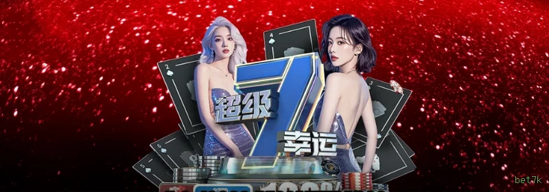 bet7k aplicativo de jogos para jogadores brasileiros